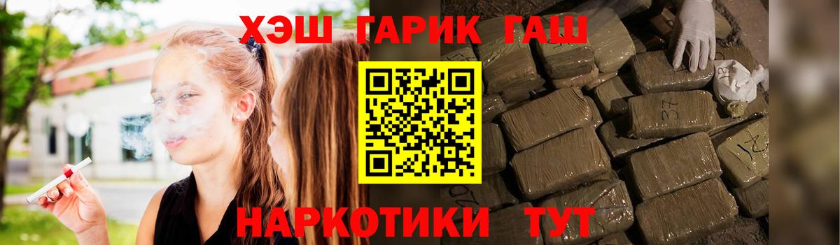 ГАШ AMNESIA HAZE Волжский