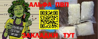 apvp Боровичи