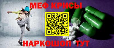прущая мука Братск