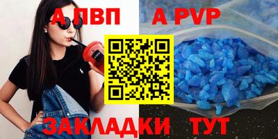 прущая мука Братск