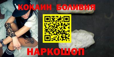 прущая мука Братск