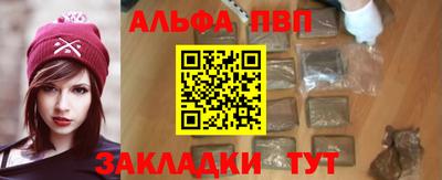 apvp Боровичи