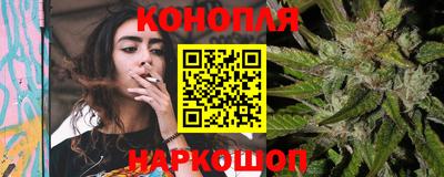гашишное масло Брянск