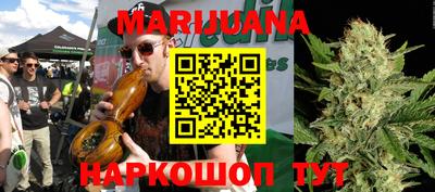 прущая мука Братск