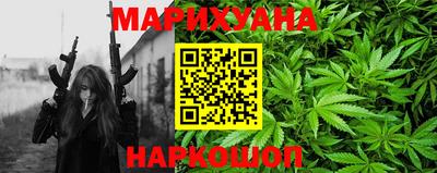 гашишное масло Брянск