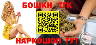 гашишное масло Брянск