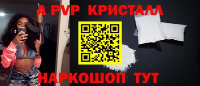 гашишное масло Брянск