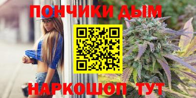 прущая мука Братск
