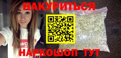 прущая мука Братск