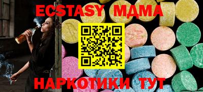 прущая мука Братск