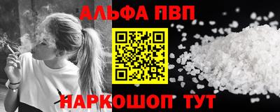 кокаин премиум Владивосток