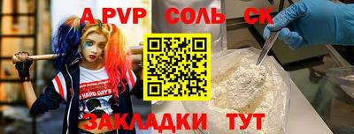 прущая мука Братск