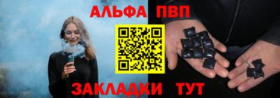 гашишное масло Брянск