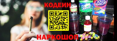 гашишное масло Брянск