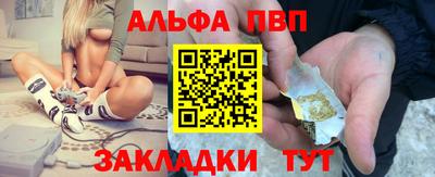 гашишное масло Брянск