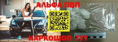 apvp Боровичи