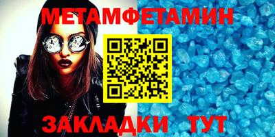 прущая мука Братск