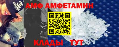 прущая мука Братск