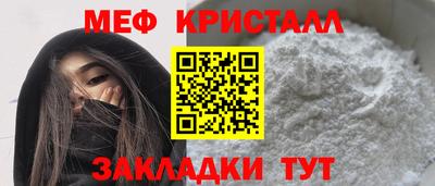 прущая мука Братск