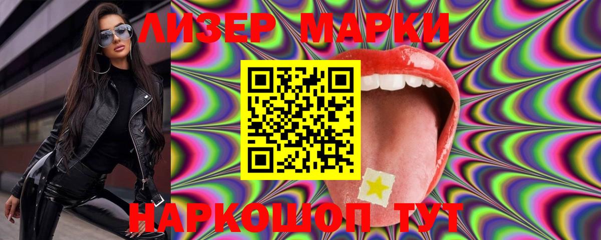 LSD-25 экстази ecstasy Волжский