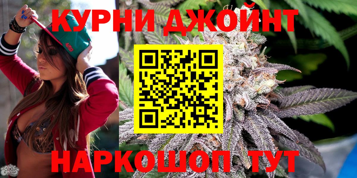 Канабис Bruce Banner Волжский